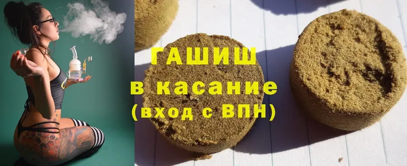 ГАШИШ Premium Кинешма